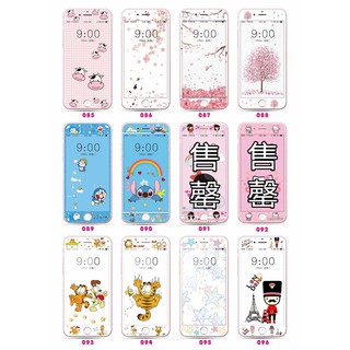 173 Phong Cách🔥Kính Cường Lực Bảo Vệ Màn Hình Điện Thoại iphone8 i6 6plus i7 8plus