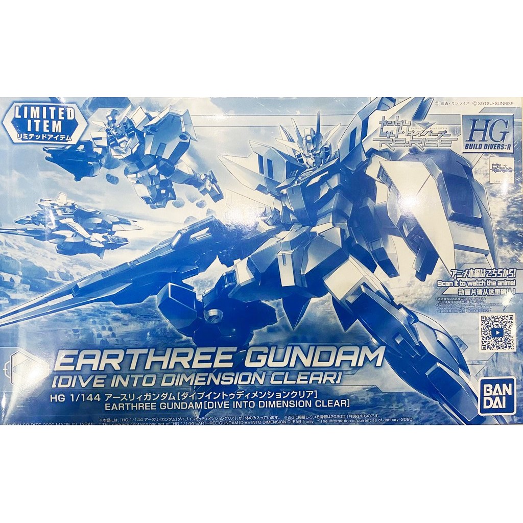 Mô Hình Gundam HG Earthree Clear Color P-Bandai 1/144 Hgbd Build Divers Re: Rise Đồ Chơi Lắp Ráp Anime Nhật