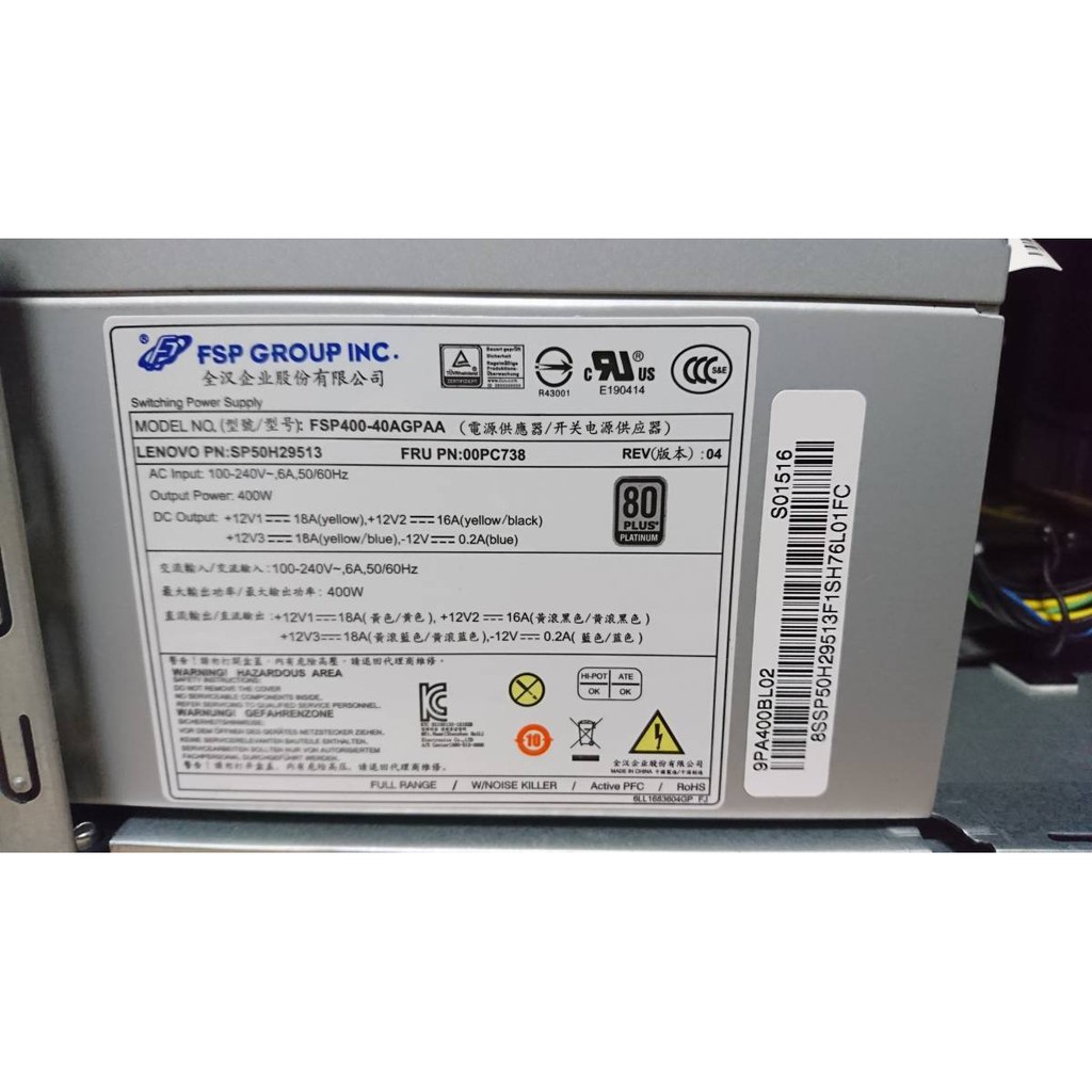 Bộ Nguồn Lenovo 54Y8936 FSP400 -40 agpaa 400 W 10-Pin ATX PSU SP50A36175 9PA400BL00