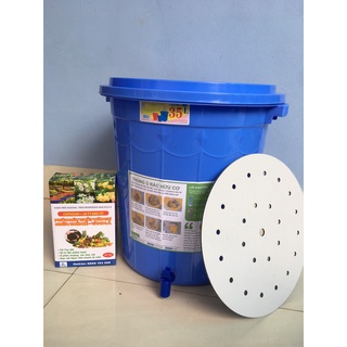Có thể bán buôn thùng ủ rác hữu cơ15l,25l,35l + 1kg men ủ trichoderma