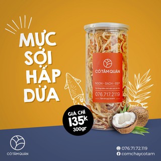 MỰC XÉ SỢI HẤP NƯỚC DỪA - CÓ TÂM QUÁN 300GR