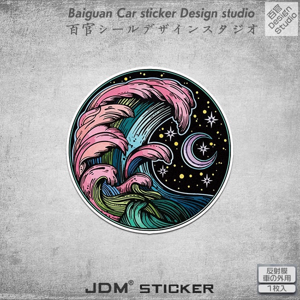 Sticker Phản Quang Dán Trang Trí Nắp Bình Xăng Kính Xe Hơi