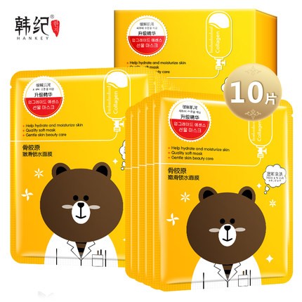 Mặt nạ gấu HAnkey
