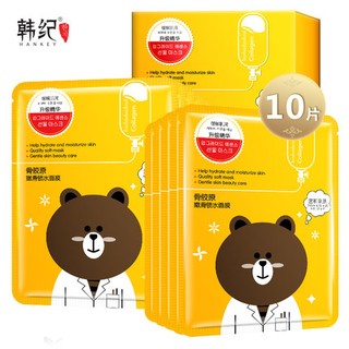 Mặt nạ gấu HAnkey