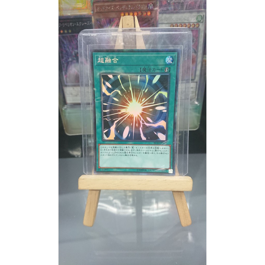 [ Dưa Hấu Yugioh ] Lá bài thẻ bài Super Polymerization - Collectors Rare - Tặng bọc bài nhựa bảo quản