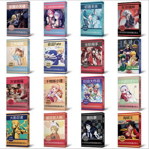 [SALE GIÁ XƯỞNG] [Hộp 30-180 tấm] Postcard Âm dương sư Omnyoji bưu thiếp manga anime