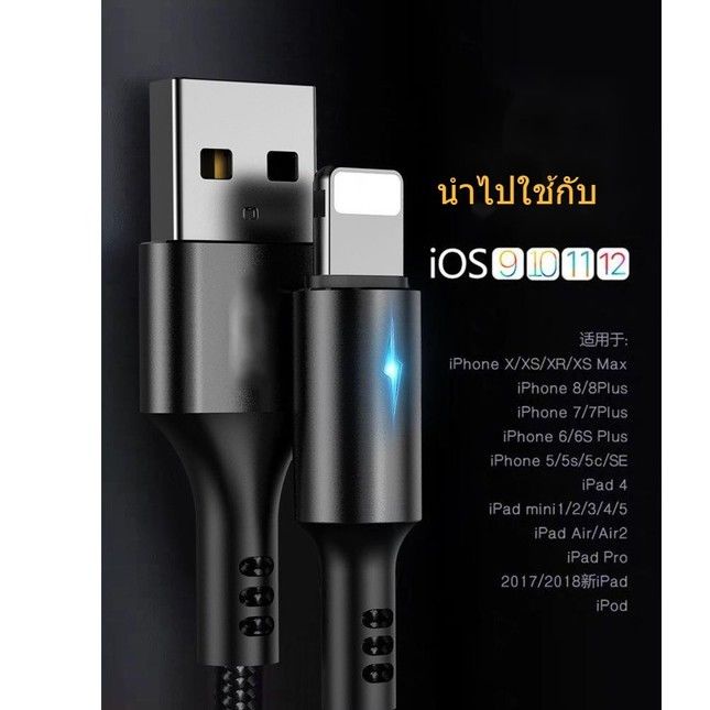 Dây cáp sạc nhanh 5A dành cho điện thoại Android