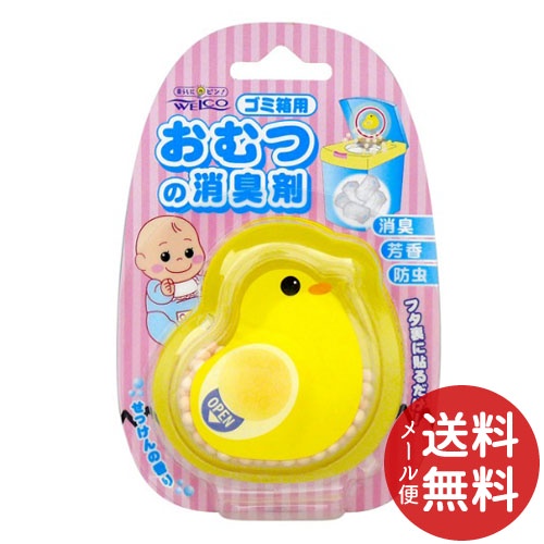 Hạt thơm khử mùi thùng rác Welco nhiều mùi hương