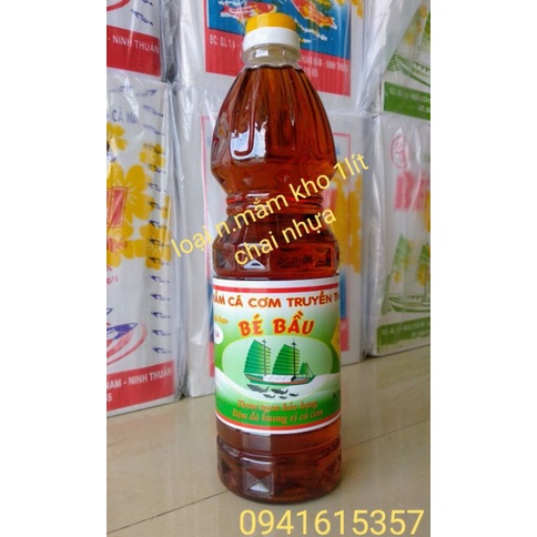 (1 chai) Nước mắm cá cơm nguyên chất Bé Bầu, loại dùng để kho, nướng 1 lít/chai, chai nhựa.