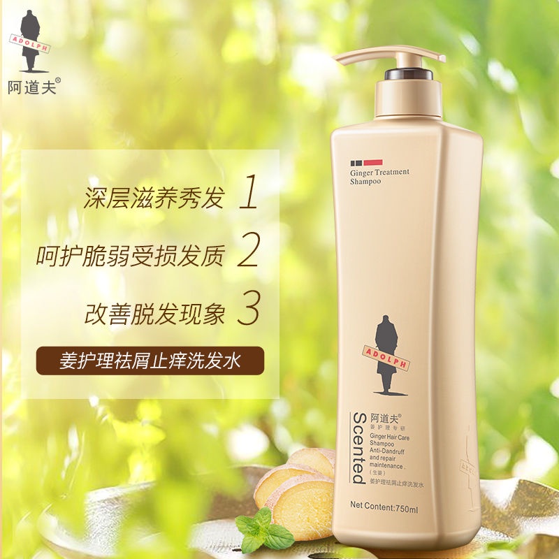 ♨Bộ Dầu Gội Adolph Ginger Care Shampoo Dầu Gội Kiểm Soát Dầu Gội Chống Ngứa Dew Cream Chính Hãng Hương Thơm