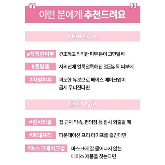 Kem nâng tông innisfree Jeju Cherry Blossom Tone up Cream | BigBuy360 - bigbuy360.vn