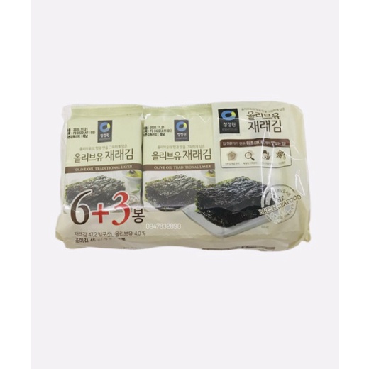 BỊCH 9 GÓI RONG BIỂN ĂN LIỀN DEASANG HÀN QUỐC LOẠI NGON 5G/GÓI
