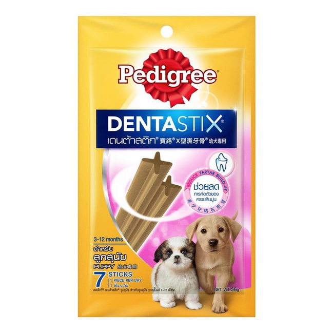 BÁNH XƯƠNG PEDIGREE DENTASTIX CHO CHÓ - HAYUMI