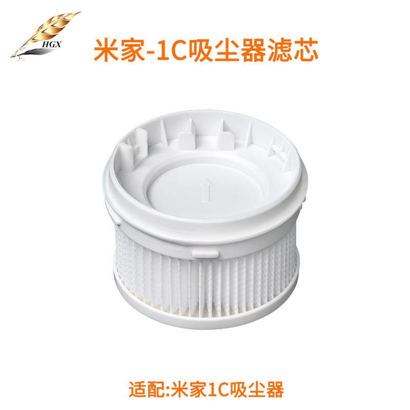 Bộ Lọc hepa Cầm Tay Không Dây Cho Máy Hút Bụi xiaomi mijia 1c K10