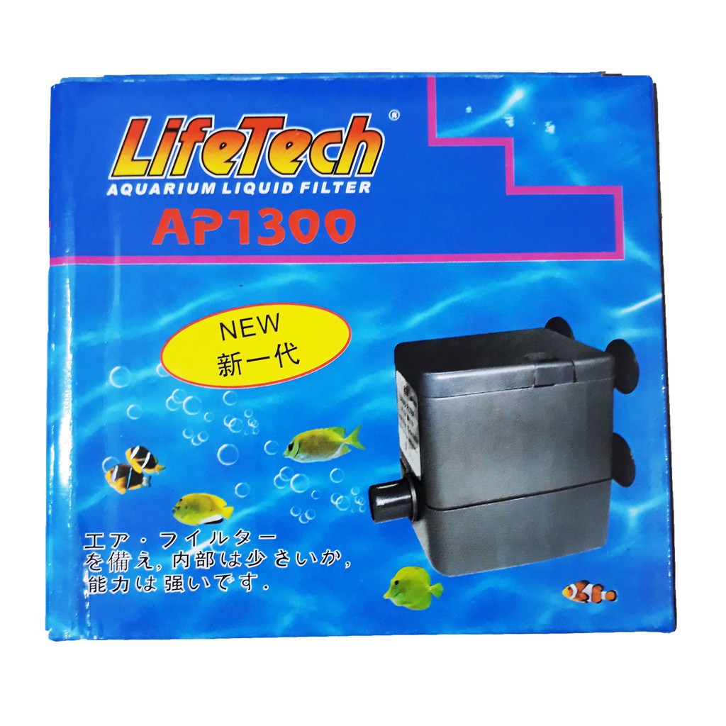 Máy Bơm Nước Lifetech AP1300 (8.5W - 650L/H - 0.85M) - Máy Bơm Lifetech Cho Hồ Cá Cao Cấp