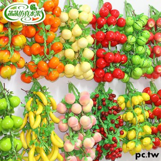 Mô hình trái cây giả bằng nhựa dùng để trang trí