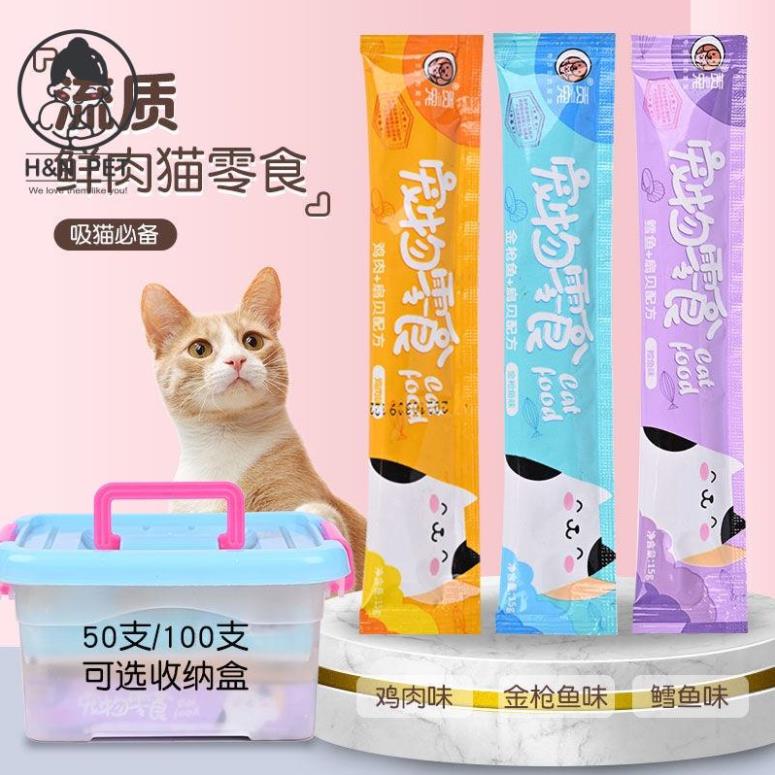 Súp thưởng cho mèo 15gr - 3 hương vị H&amp;N PET