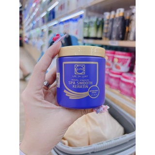 Ủ TÓC LAE-SA LỤA ❤️ Ủ TÓC COLLAGEN Lae Sa Luay (màu tím)