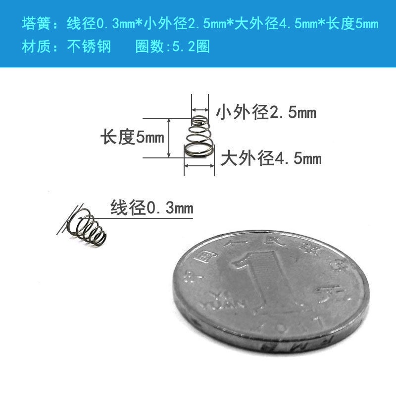 Lò Xo Nén Bằng Thép Không Gỉ / Lò Xo Giảm Tối Ưu Bằng Pin Tùy Chỉnh / Lò Xo Nén Nhiệt