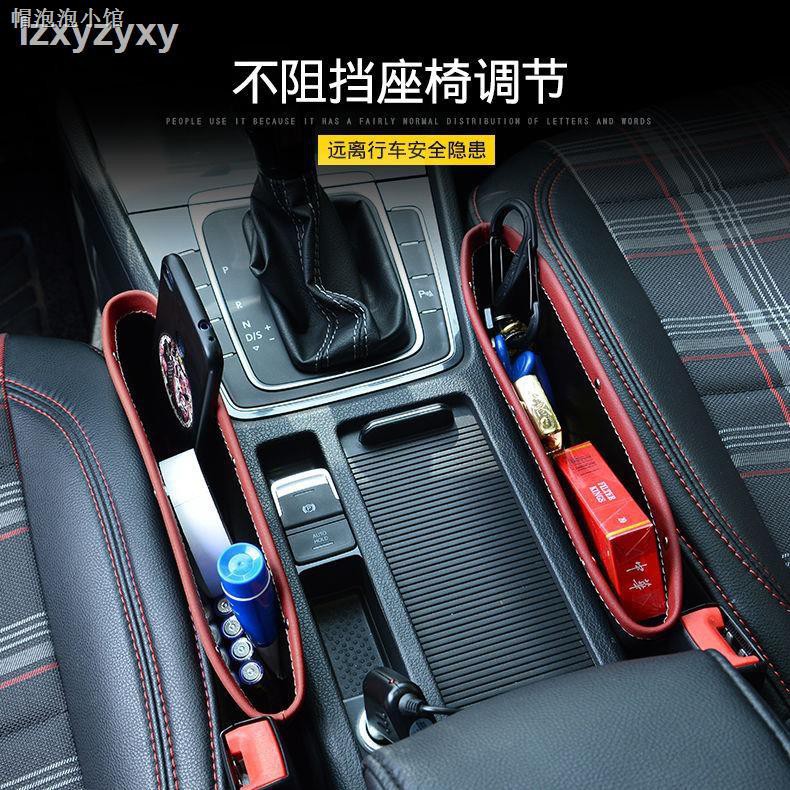 Hộp Đựng Đồ Gắn Ghế Ngồi Xe Hơi Tiện Dụng