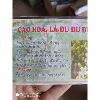 200g cao hoa đu đủ đực ( dạng cô đặc)