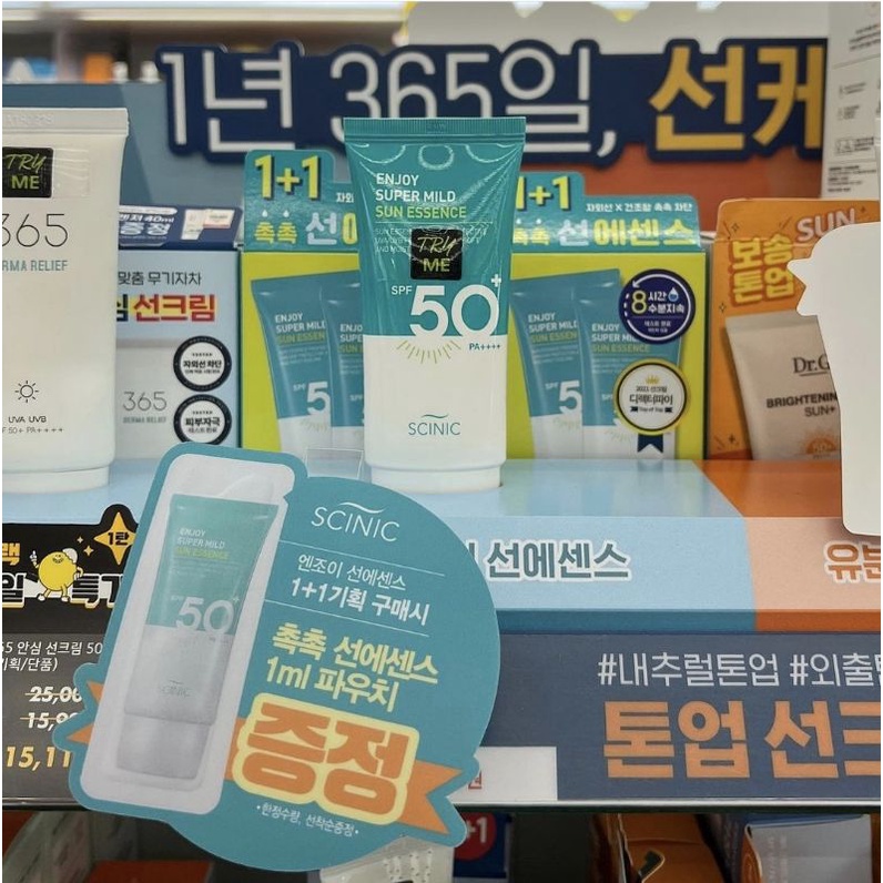 Kem Chống Nắng SCINIC MILD SUN ESSENCE EX SPF 50+ PA++++ (bản tuýp màu xanh chứ không phải tuýp vàng cũ)