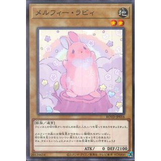 Thẻ bài Yugioh! - Melffy Rabby