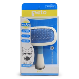 LƯỢC XOAY 360 ĐỘ CHO CHÓ MÈO