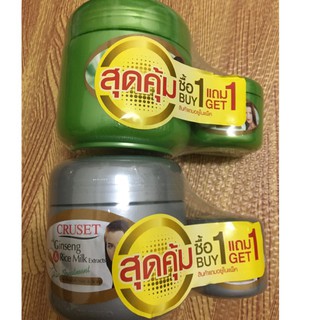 Kem Ủ Tóc Cruset Nhân Sâm Thái Lan 500ml + Tặng kem ủ 60ml
