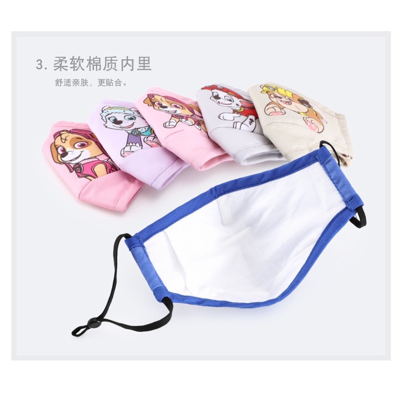Khẩu trang vải trẻ em nam & nữ 3 lớp cao cấp，bé gái PAW Patrol，Khẩu trang vải Elsa 3 lớp, dây rút điều chỉnh độ rộng