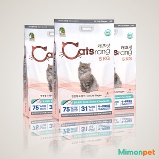 Thức ăn hạt cho mèo Catsrang 5KG hàn Quốc dành cho mọi lứa tuổi All life Stages cám ăn cho mèo 5 kg