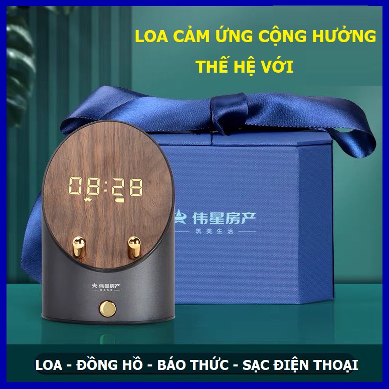 Loa cảm ứng cộng hưởng thông minh kèm sạc điện thoại, đồng hồ điện tử, báo thức, giá đỡ điện thoại