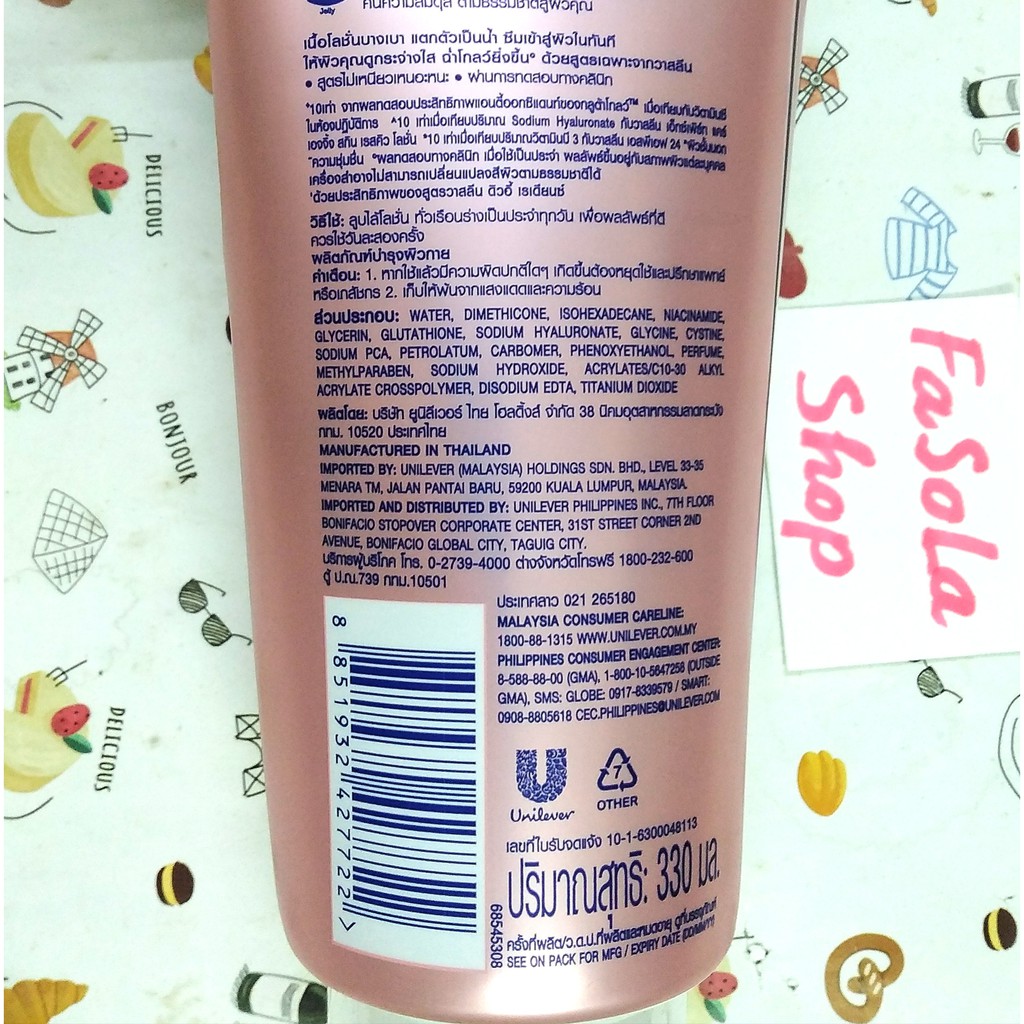 Sữa dưỡng thể VASELINE GLUTA-HYA 10X 330ml Thái Lan Healthy Bright Serum Burst UV Lotion flawless glow dewy radiance