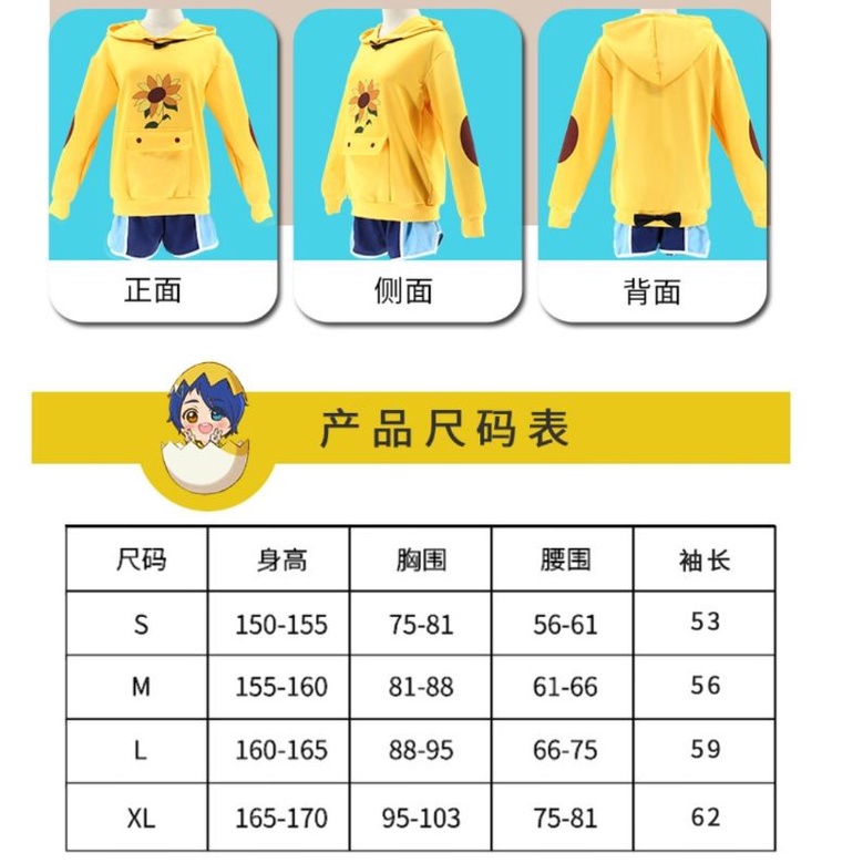 [O] Costume wig - Quần áo Cosplay Ohto Ai - Wonder Egg Priority [Miu Cosplay] | BigBuy360 - bigbuy360.vn