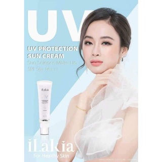 KEM CHỐNG NẮNG TRANG ĐIỂM ILAKIA UV SUN BLOCK SPF50 50G CHÍNH HÃNG - 5590 shopvu