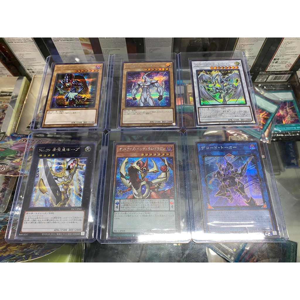 [ Dưa Hấu Yugioh ] Combo 6 Lá bài thẻ bài Ace Monsters PAC1 - Tặng bọc bài nhựa bảo quản