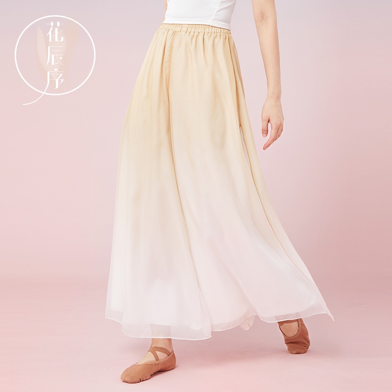 Quần Dài Ống Rộng Màu Gradient Dùng Tập Nhảy Phong Cách Trung Hoa Cổ Điển Cho Nữ