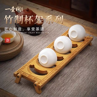 Kê Chén Cao Cấp