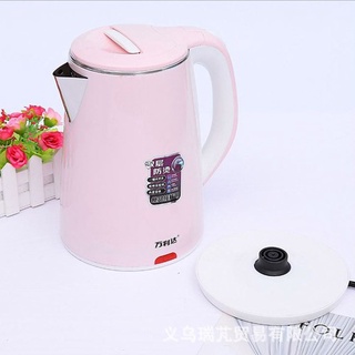 Ấm Đun Nước Siêu Tốc Thái Lan, Bình Siêu Tốc 2 Lớp Cách Điện Cách Nhiệt, Sôi Nhanh, Giao Màu Ngẫu Nhiên