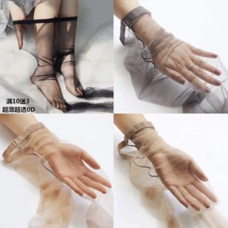 Tất siêu dai tàng hình . Chuẩn y hình set 10 đôi chỉ #180k
