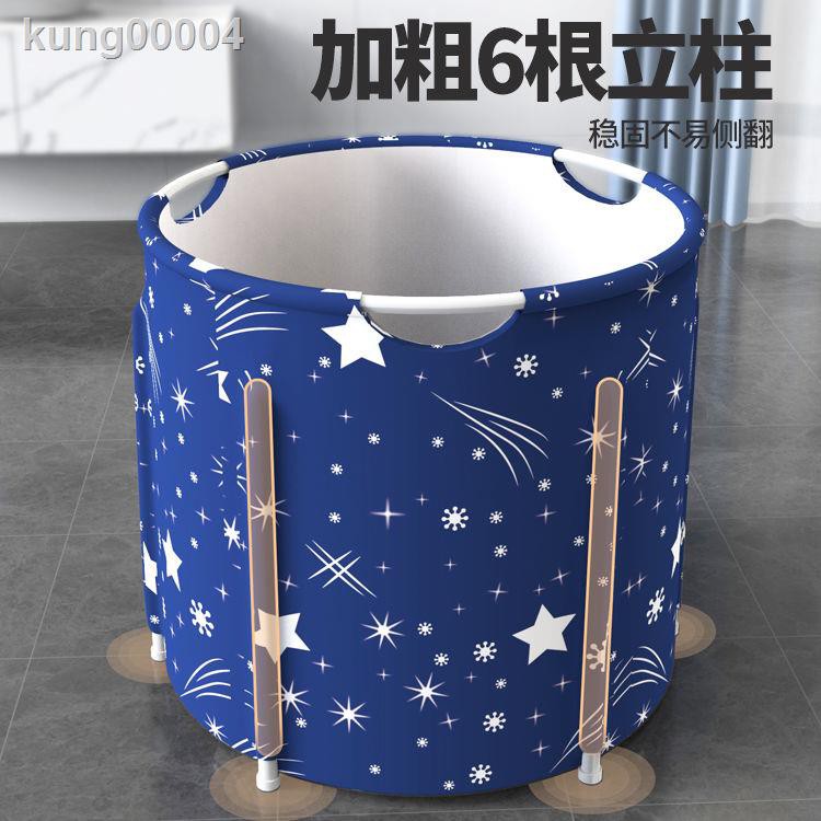 Bồn Tắm Giữ Nhiệt Gấp Gọn Tiện Dụng Dành Cho Người Lớn | BigBuy360 - bigbuy360.vn