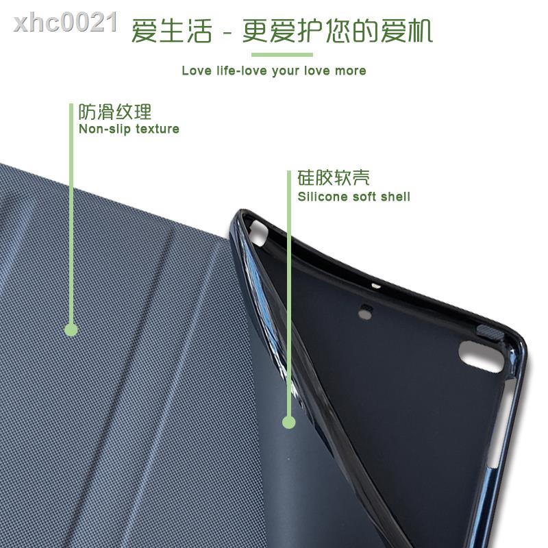 Tm Tm▲Ốp máy tính bảng bảo vệ cho iPad 10.2 / 9.7 Inch air1 / 2 / 3 2019