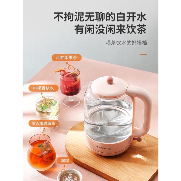 ẤM SIÊU TỐC JOYOUNG W151 MÀU HỒNG 1.5L