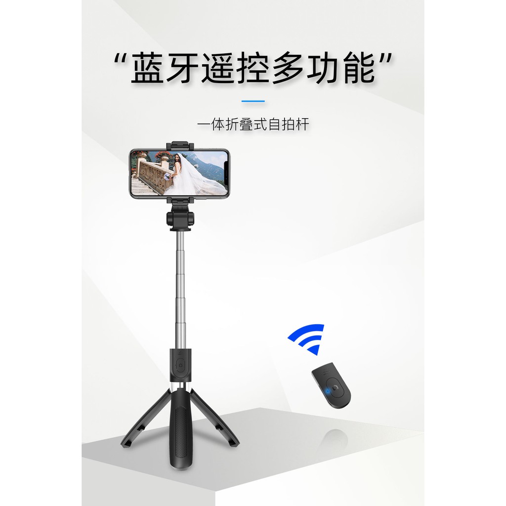 Gậy Chụp Ảnh Selfie 01s Kết Nối Bluetooth Kèm Chân Tripod