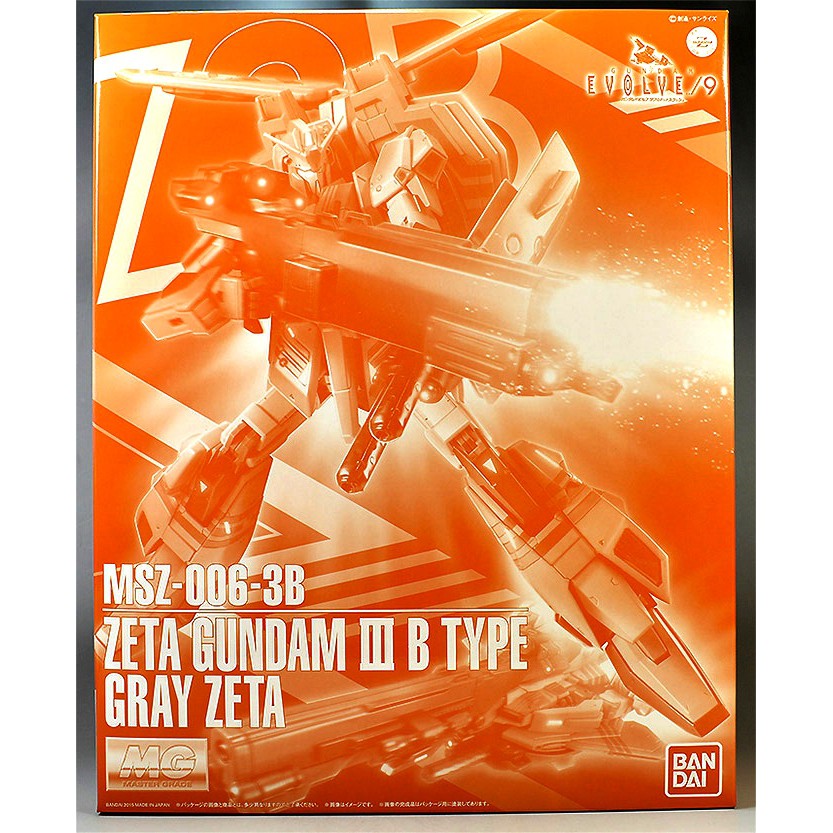 Mô hình lắp ráp MG 1/100 Gundam Zeta 3B Grey Wolf Bandai