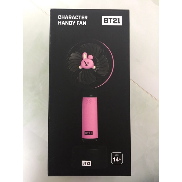 Handy fan BT21 ver 1 official - chính hãng (Cooky - Jungkook)