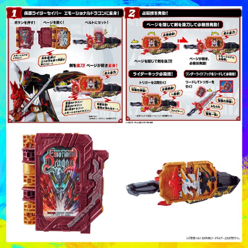 Đồ Chơi Kamen Rider Saber | Dx Ankokuken Calibur Driver, Dx Emotional, Jaou Dragon Wonder Ride Book | Like new, FullBox