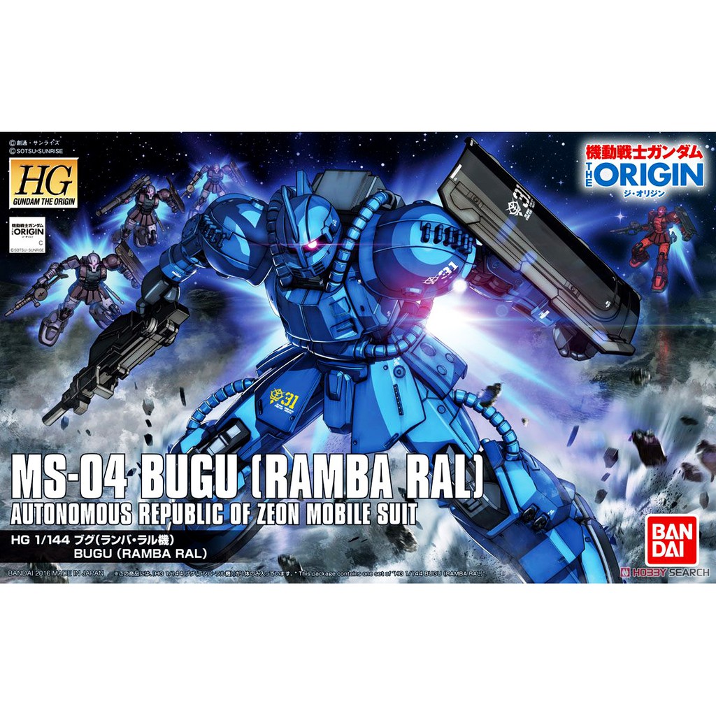 Mô Hình Gundam Bandai HG GTO 012 MS-04 Bugu (Ramba Ral) [GDB] [BHG]