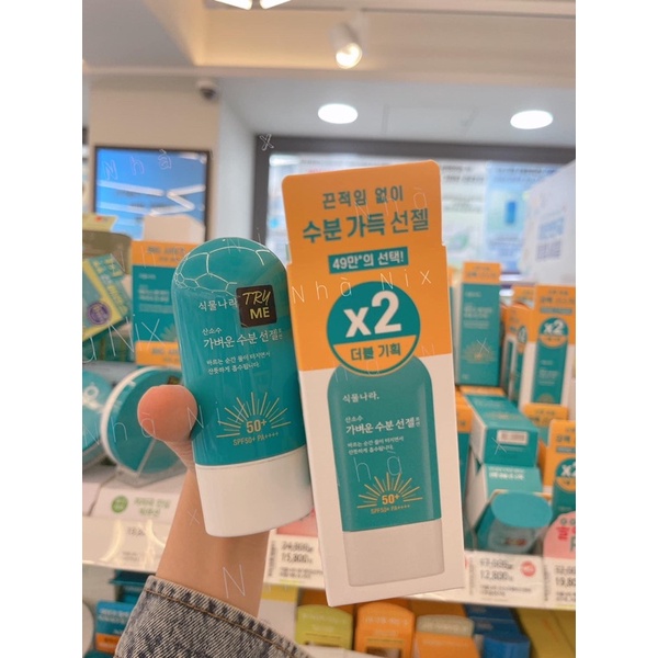 Kem chống nắng OXYGEN WATER LIGHT SUN GEL