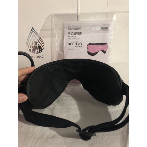 Máy massage mắt Yaman ST-167A